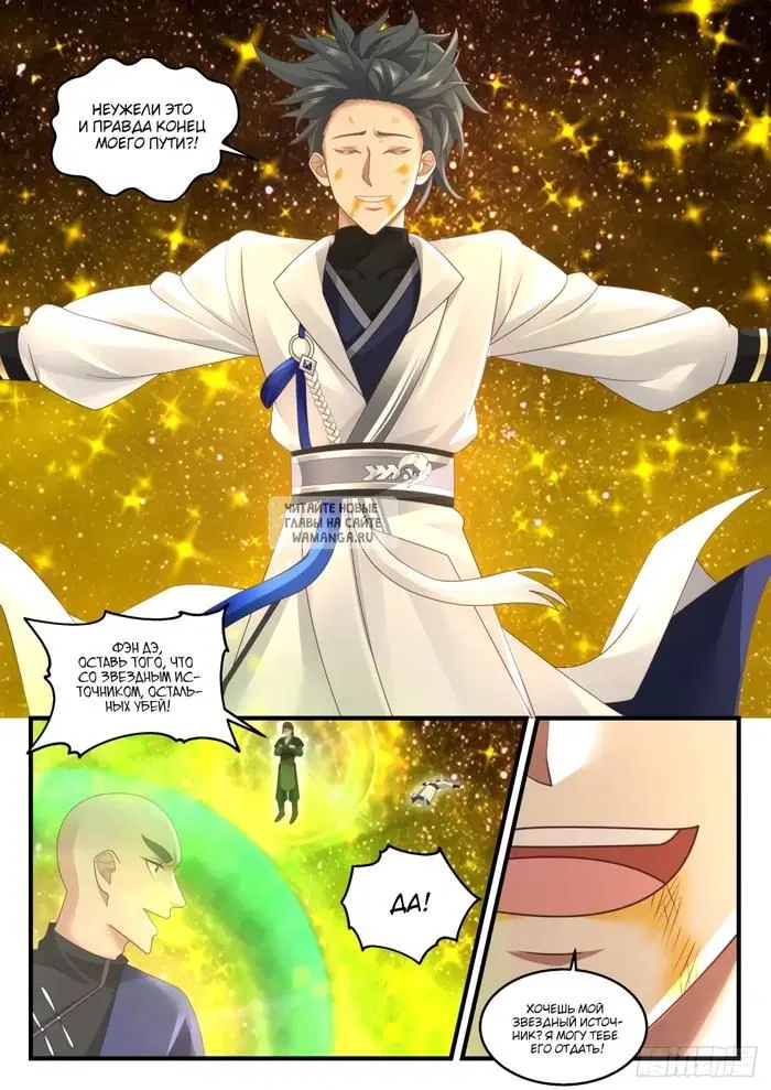 Page 11.000