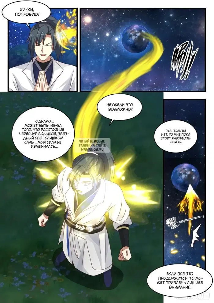 Page 11.000
