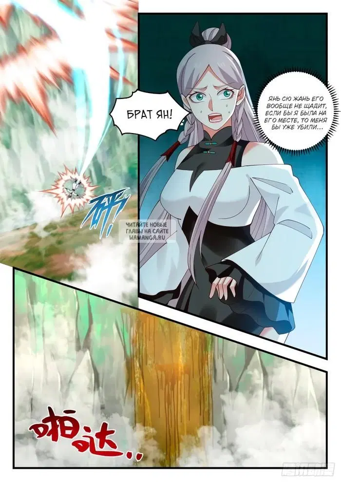 Page 11.000