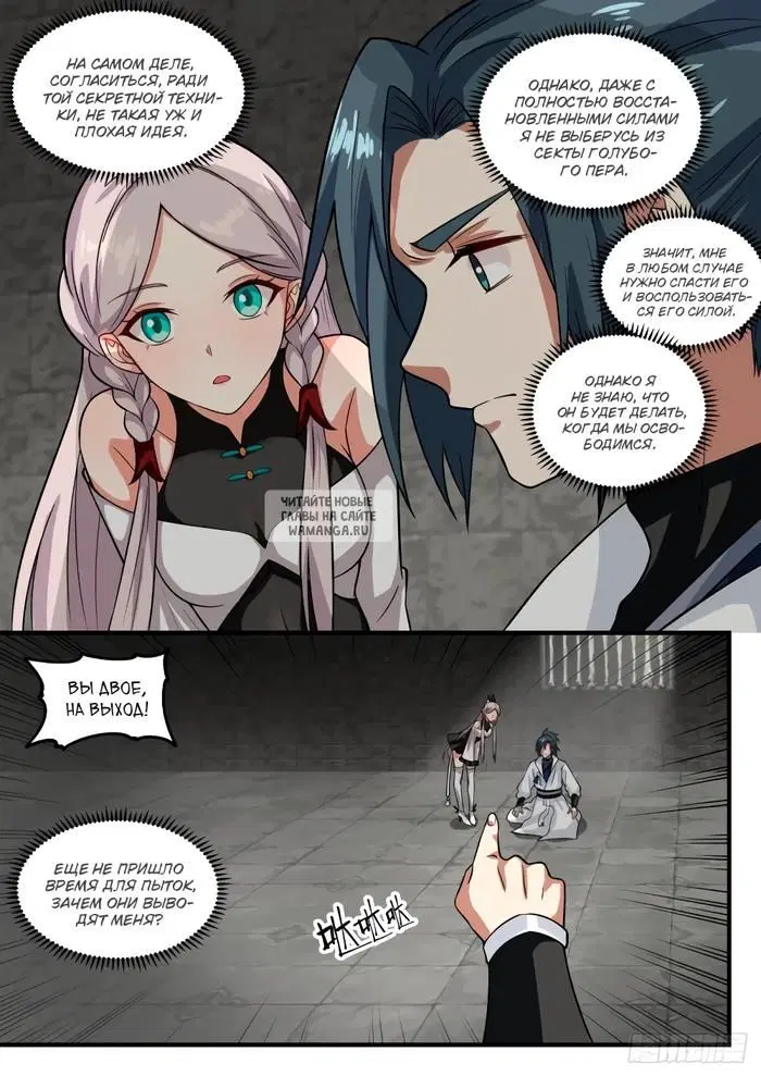 Page 11.000