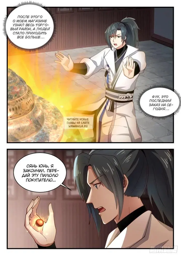 Page 11.000
