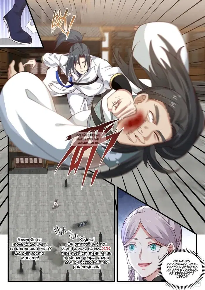 Page 11.000