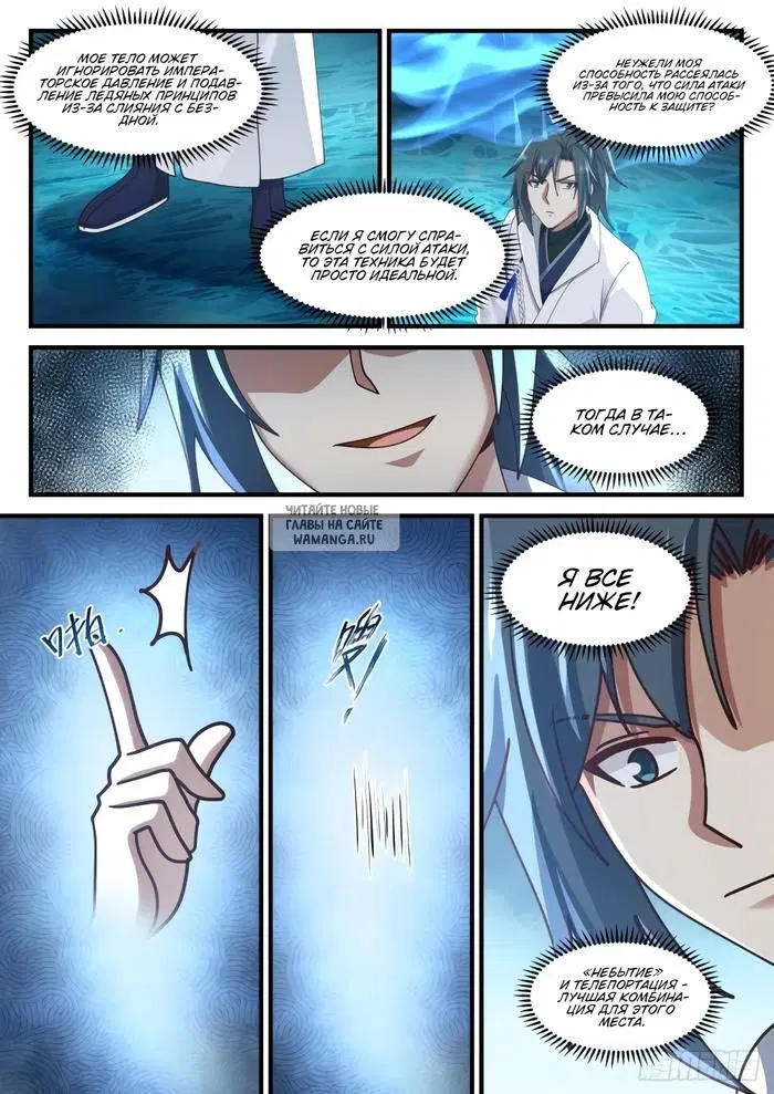Page 11.000