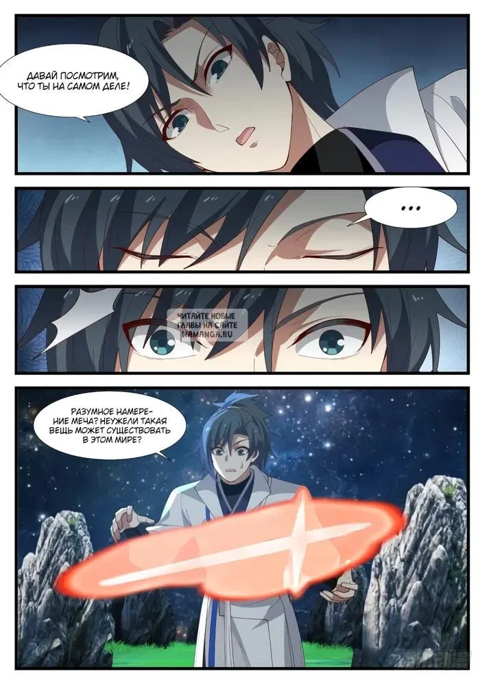 Page 11.000