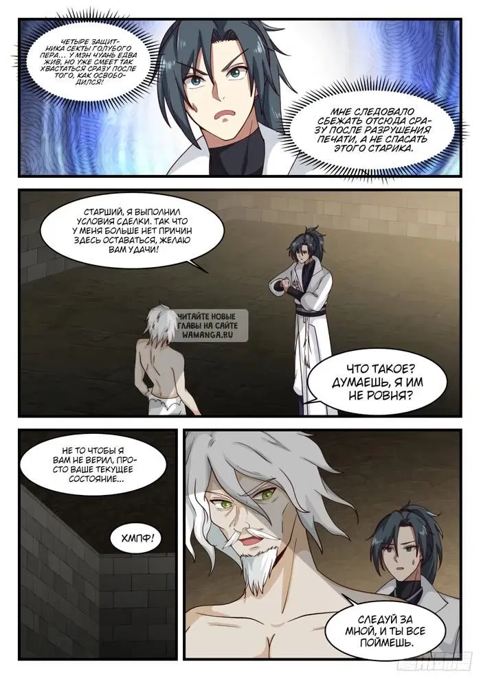 Page 11.000