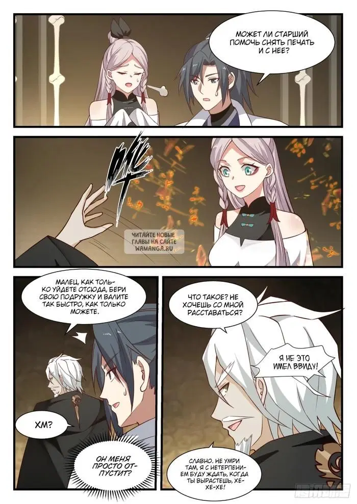 Page 11.000