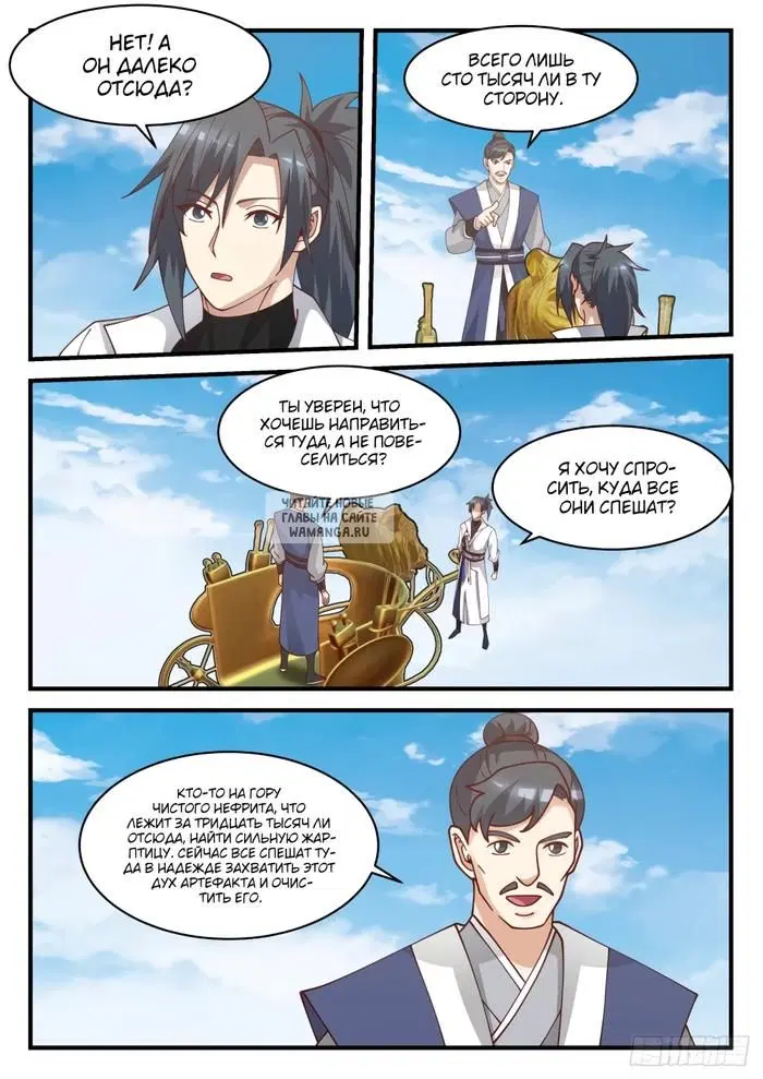 Page 11.000