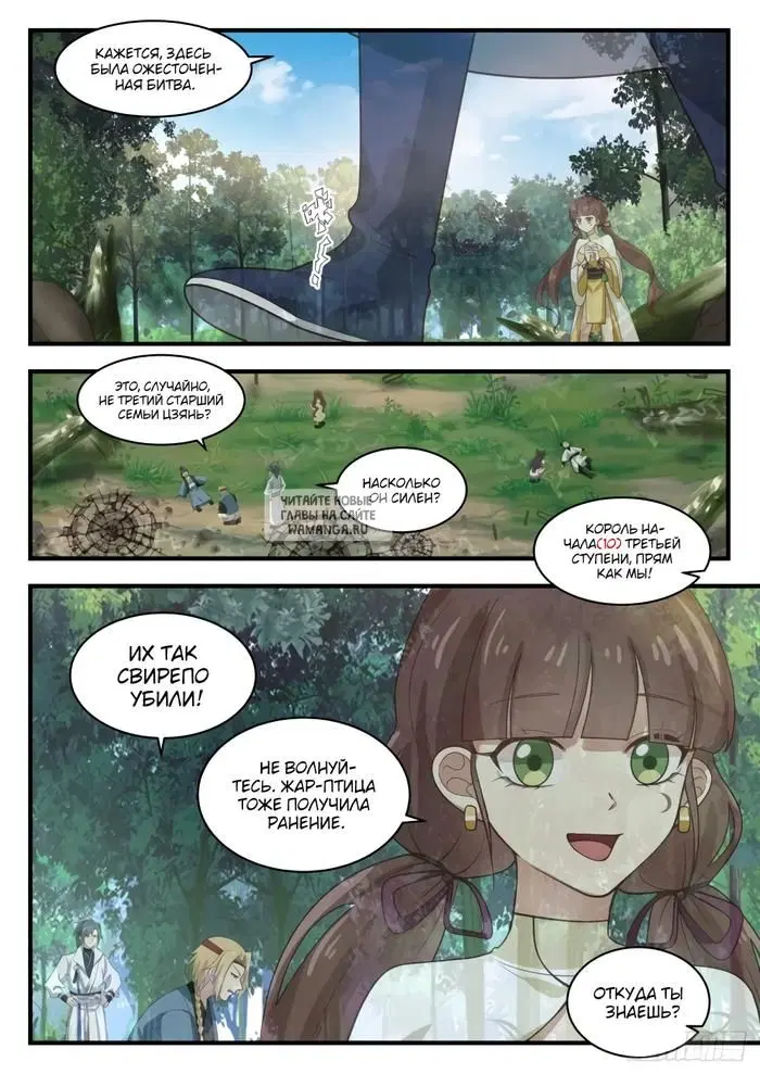 Page 11.000
