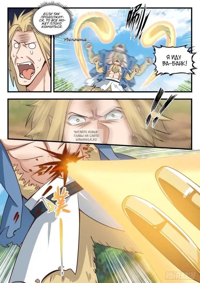 Page 11.000