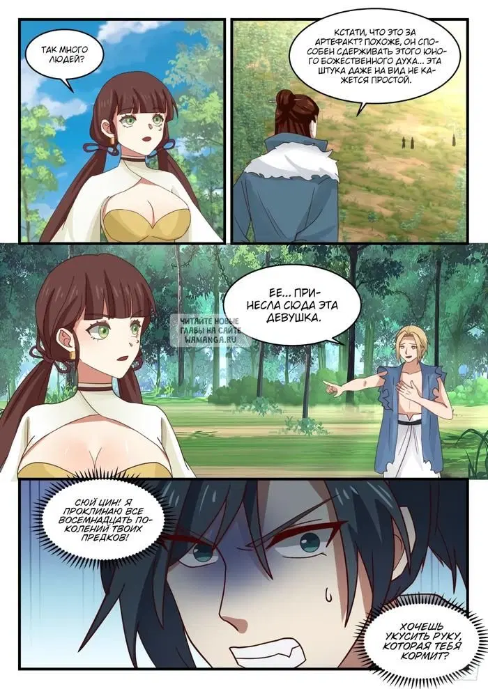 Page 11.000