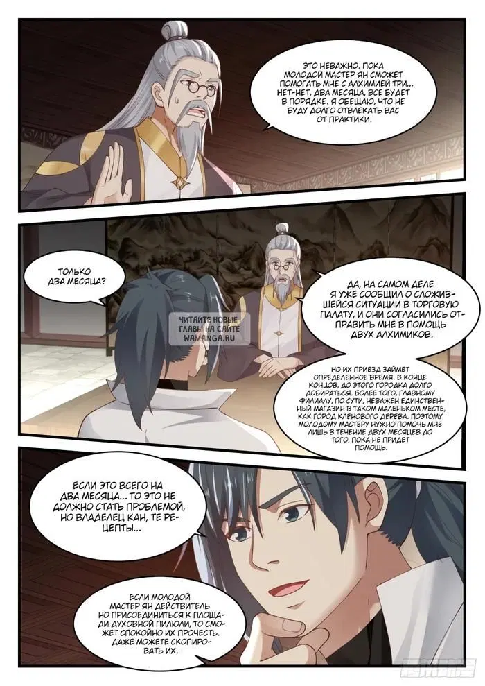 Page 11.000
