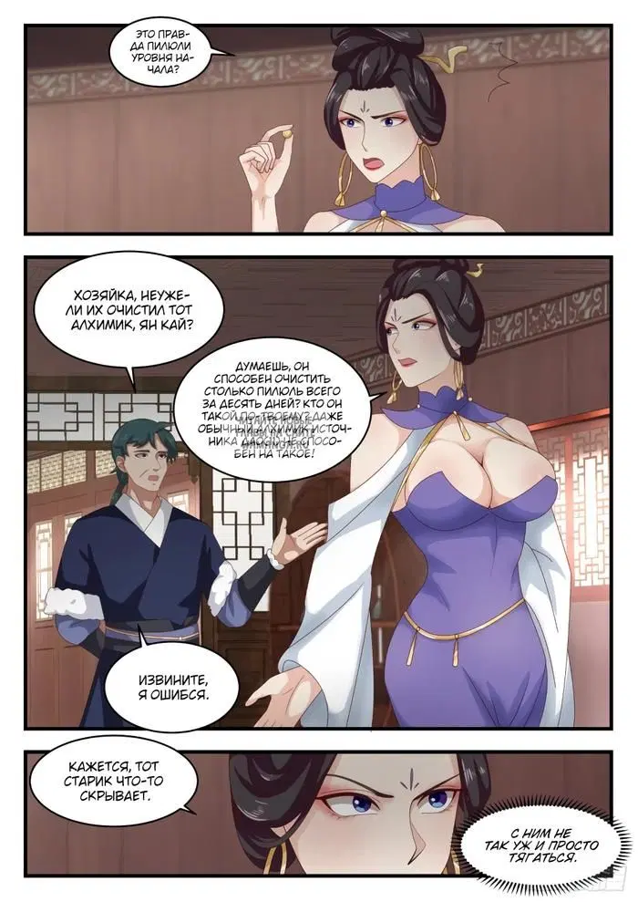 Page 11.000