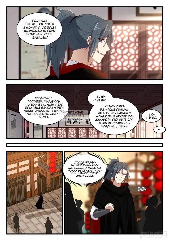 Page 11.000