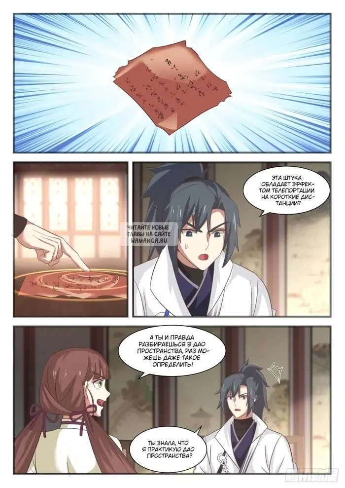 Page 11.000