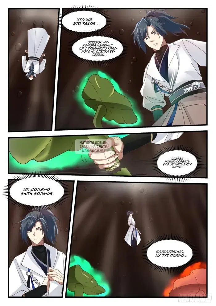 Page 11.000