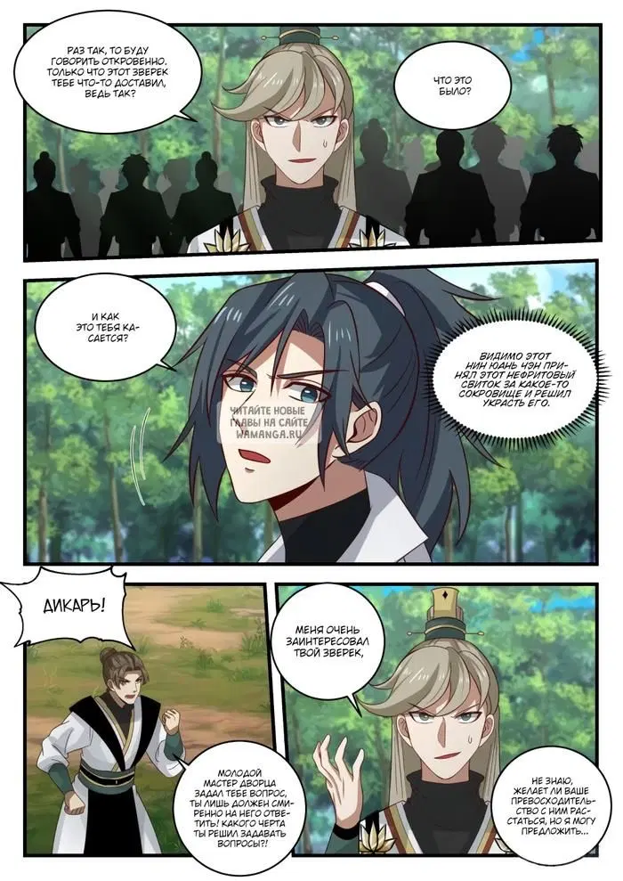 Page 11.000