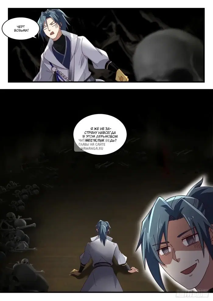 Page 11.000