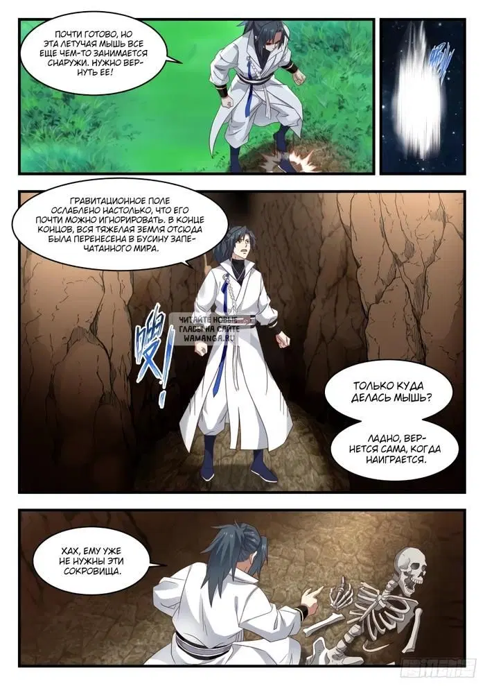 Page 11.000