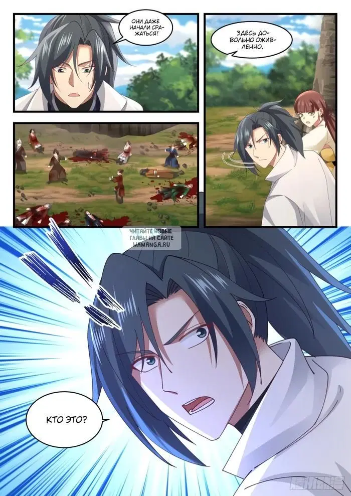Page 11.000