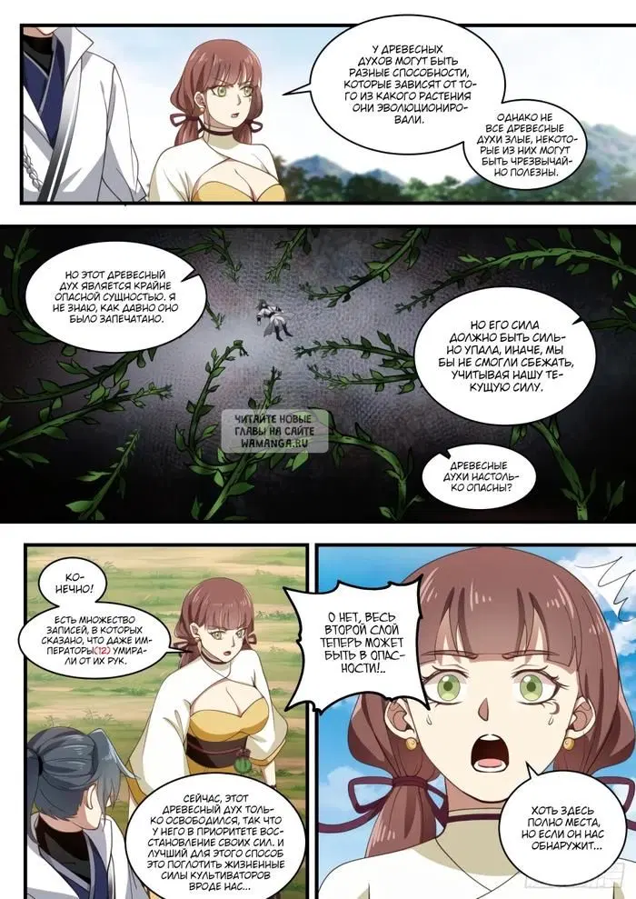 Page 11.000