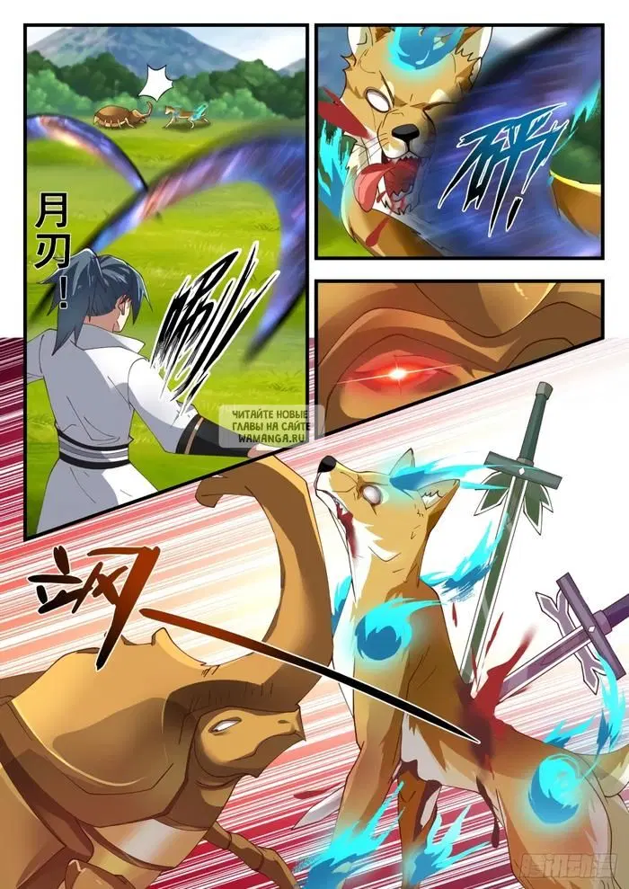 Page 11.000