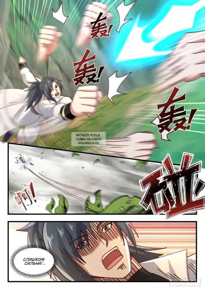 Page 11.000
