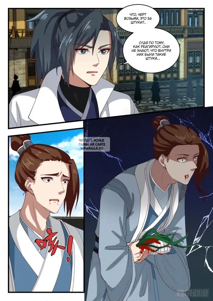 Page 11.000
