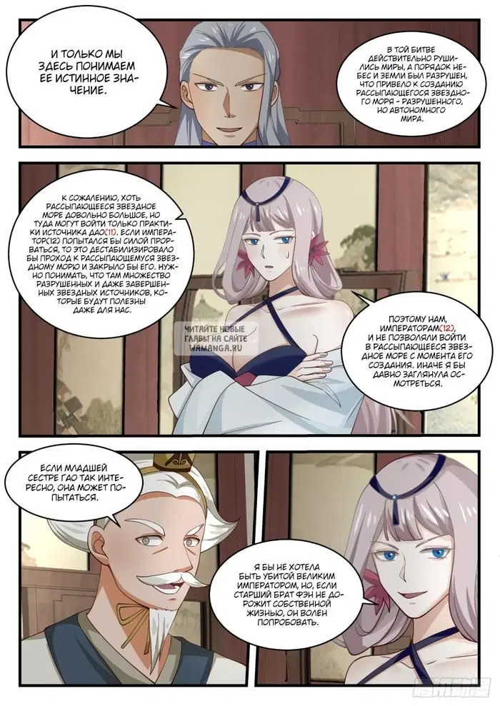 Page 11.000