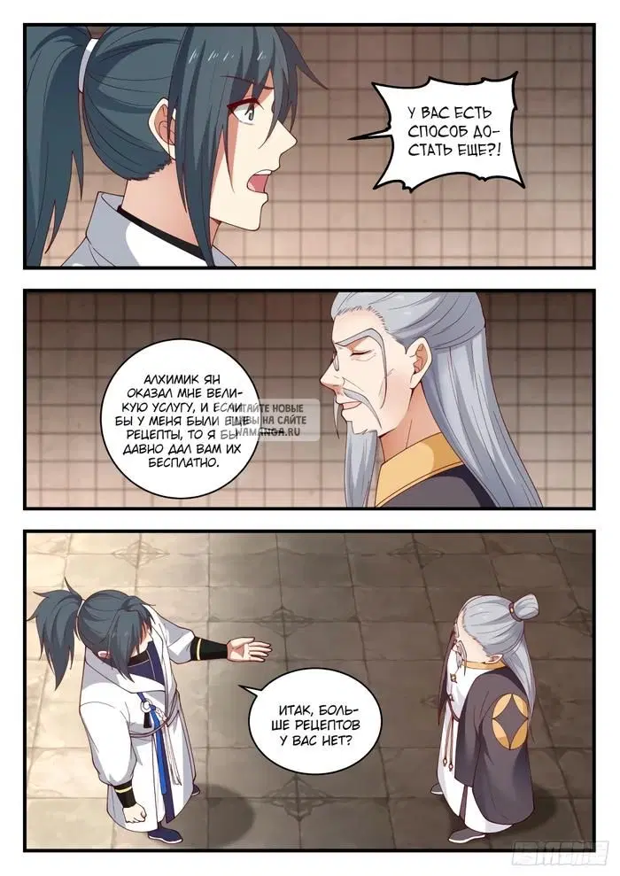 Page 11.000