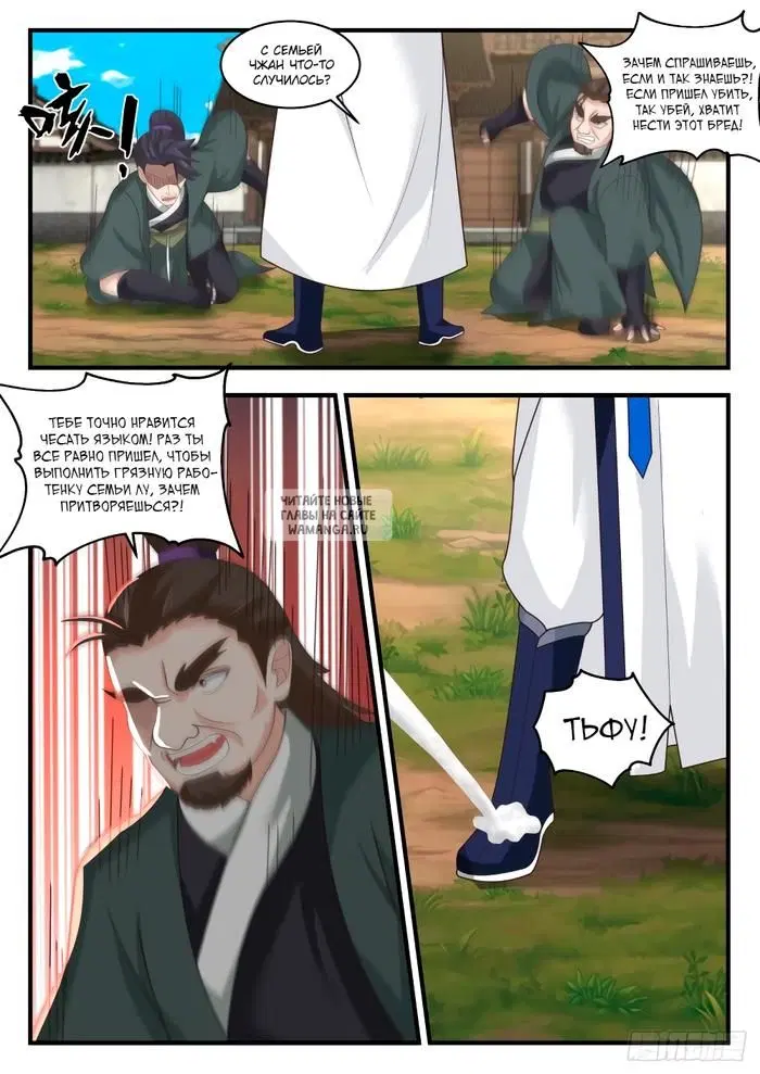 Page 11.000