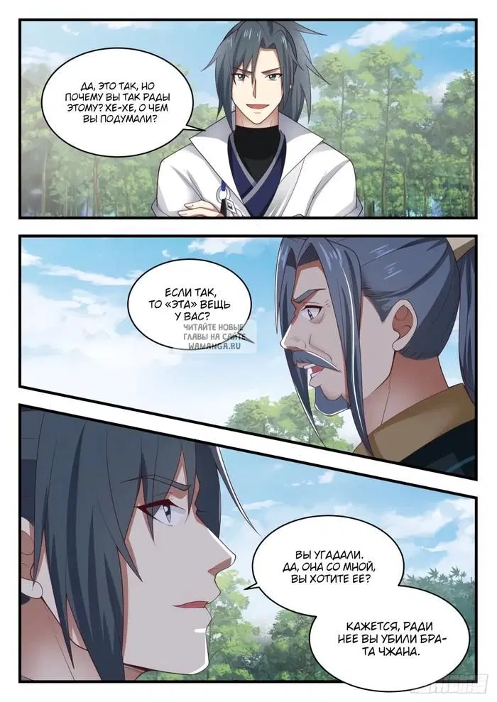 Page 11.000