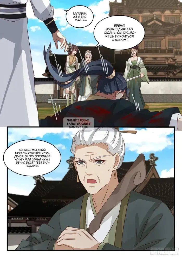 Page 11.000