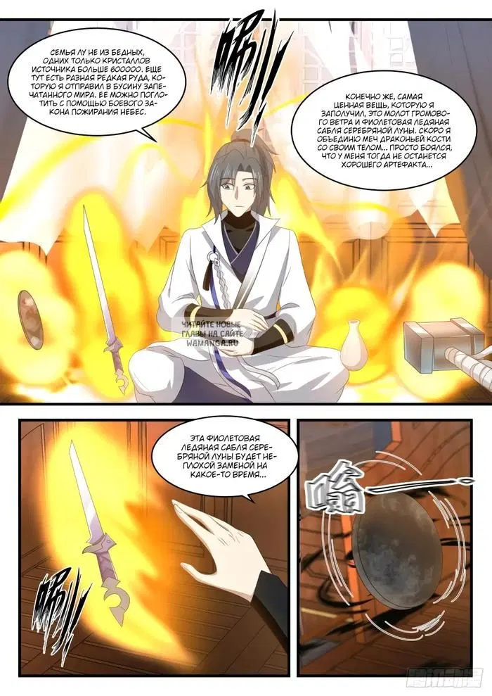 Page 11.000