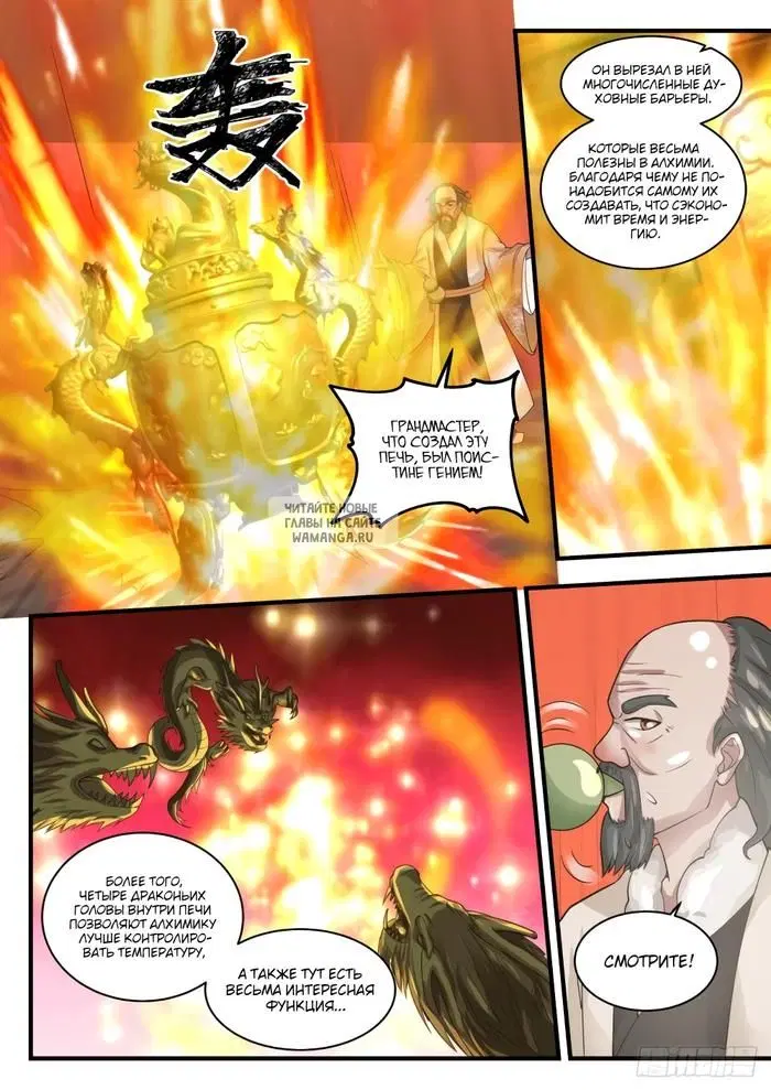 Page 11.000
