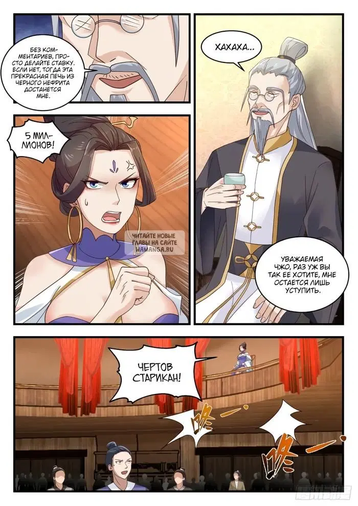 Page 11.000