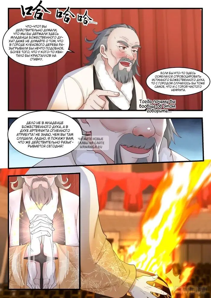 Page 11.000