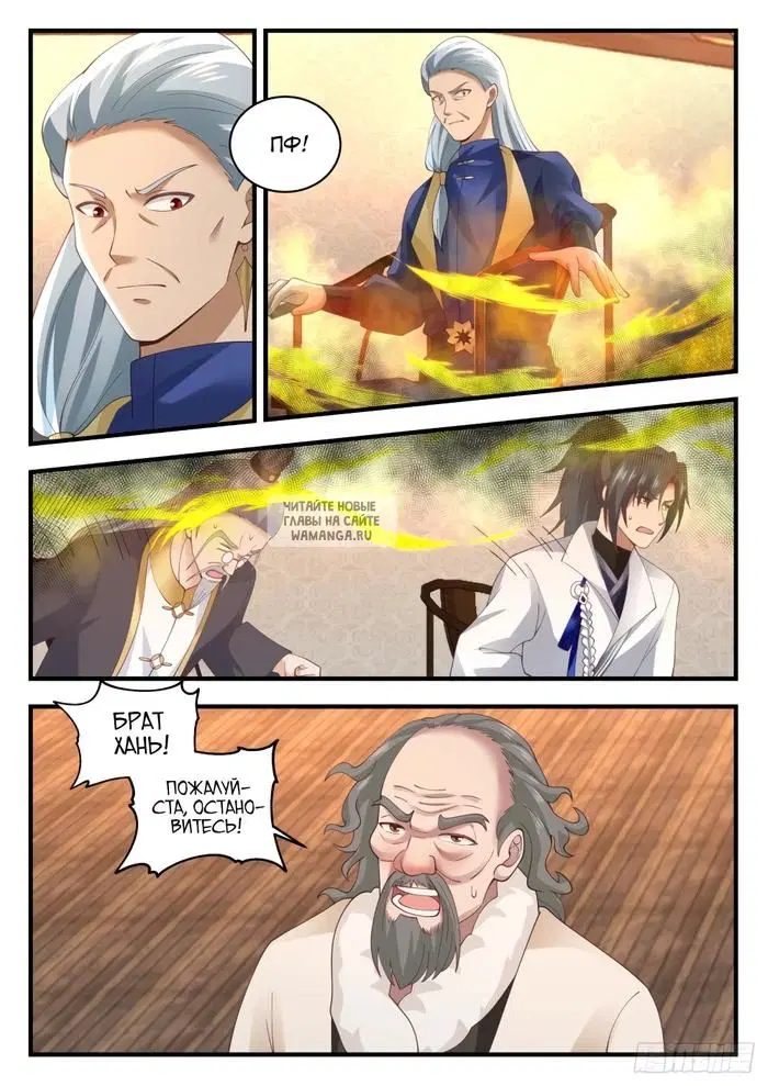 Page 11.000