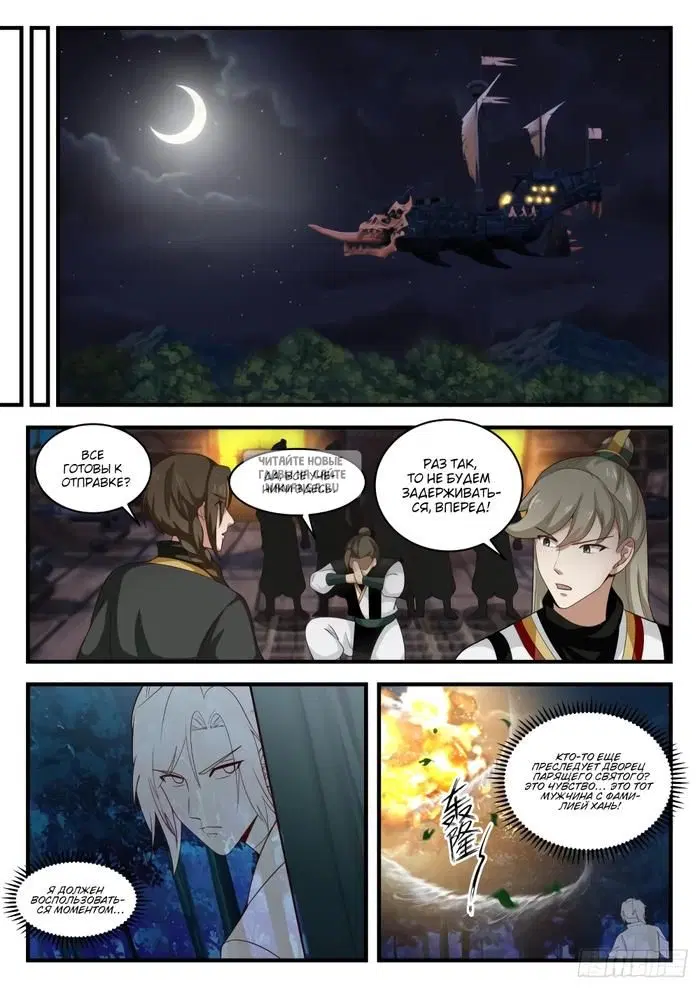 Page 11.000