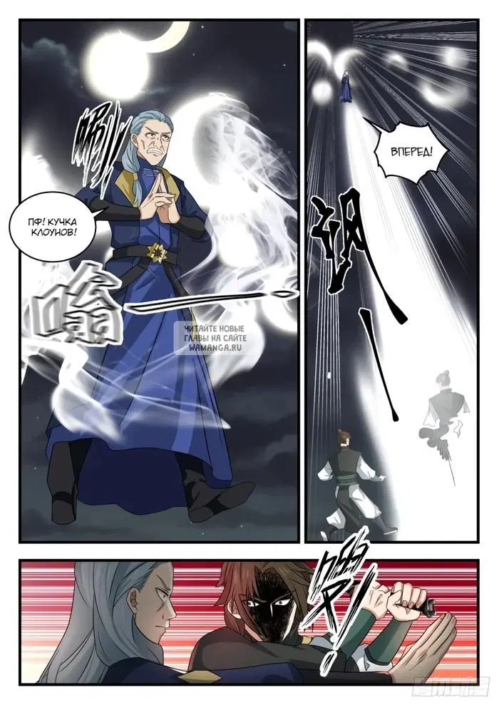 Page 11.000