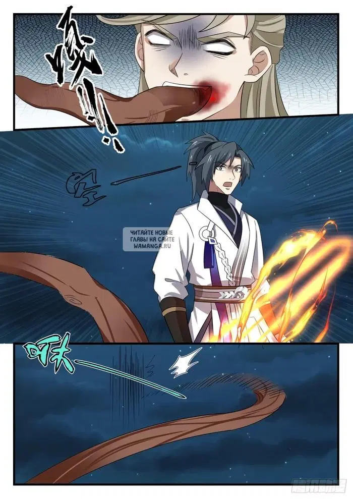 Page 11.000