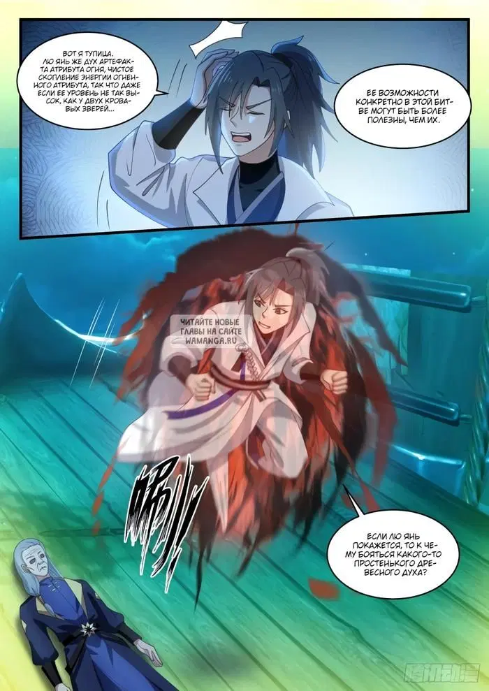 Page 11.000