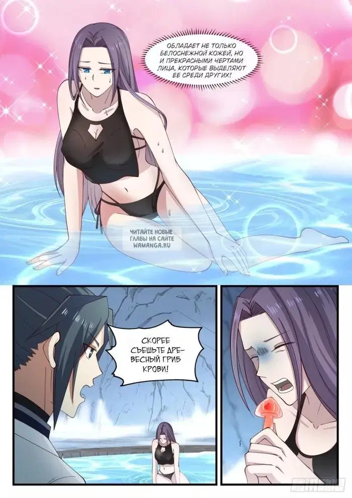 Page 11.000