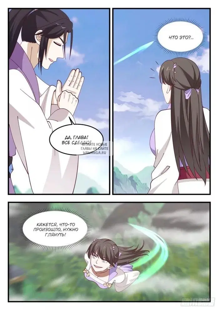 Page 11.000