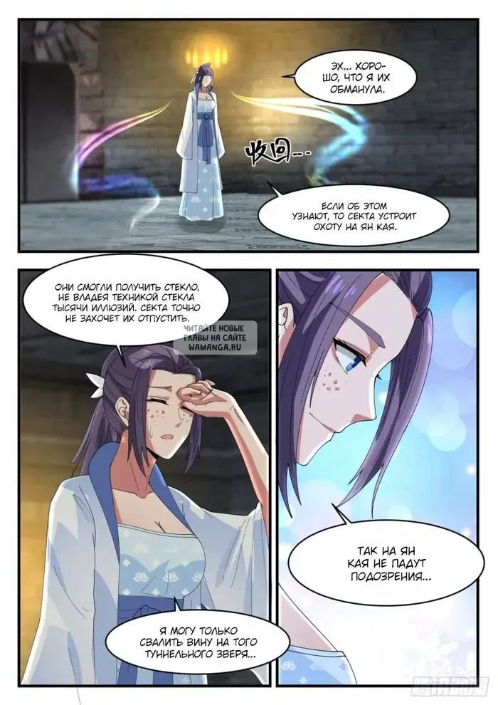 Page 11.000