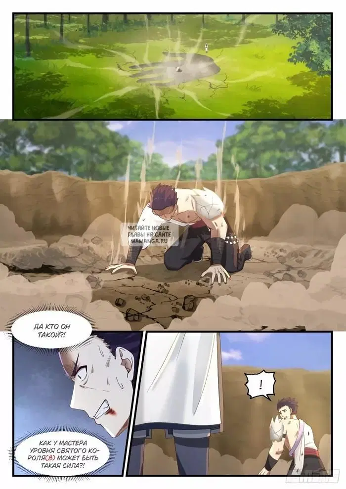 Page 11.000