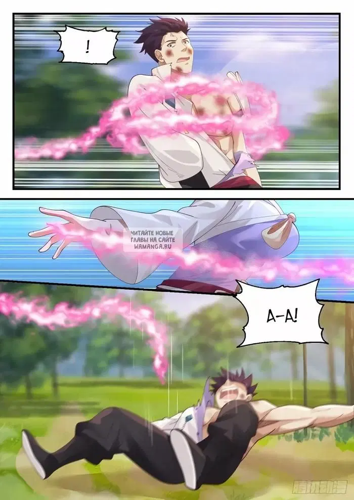 Page 11.000