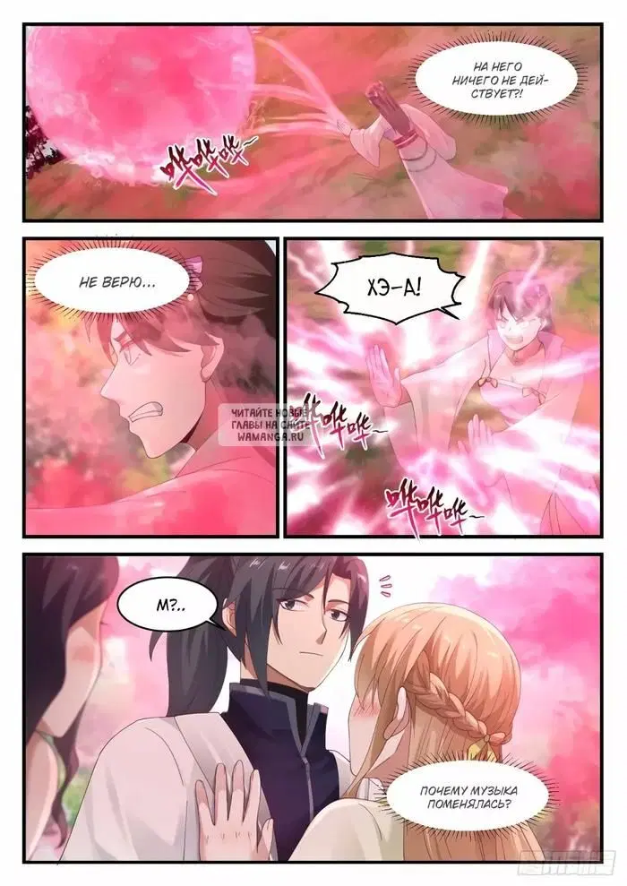 Page 11.000