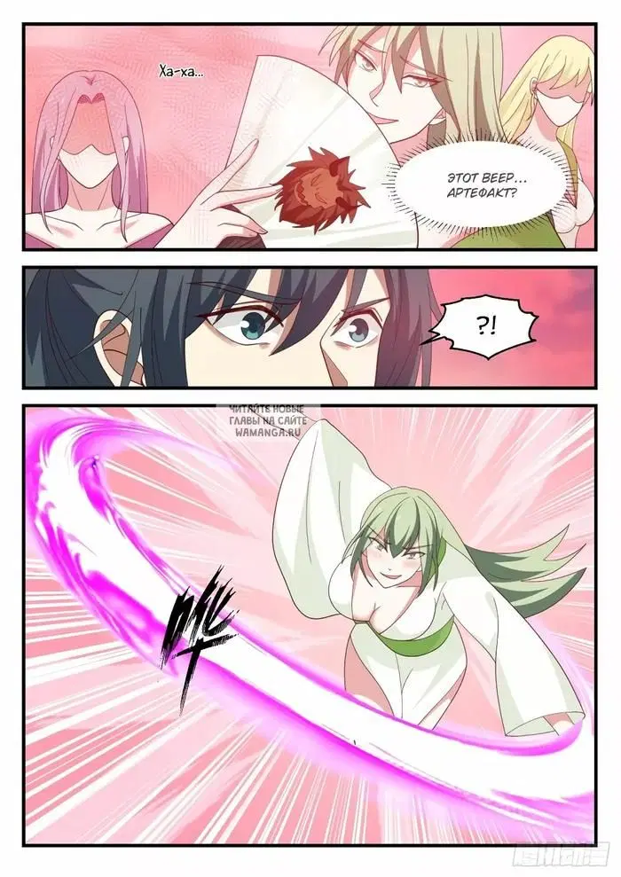 Page 11.000