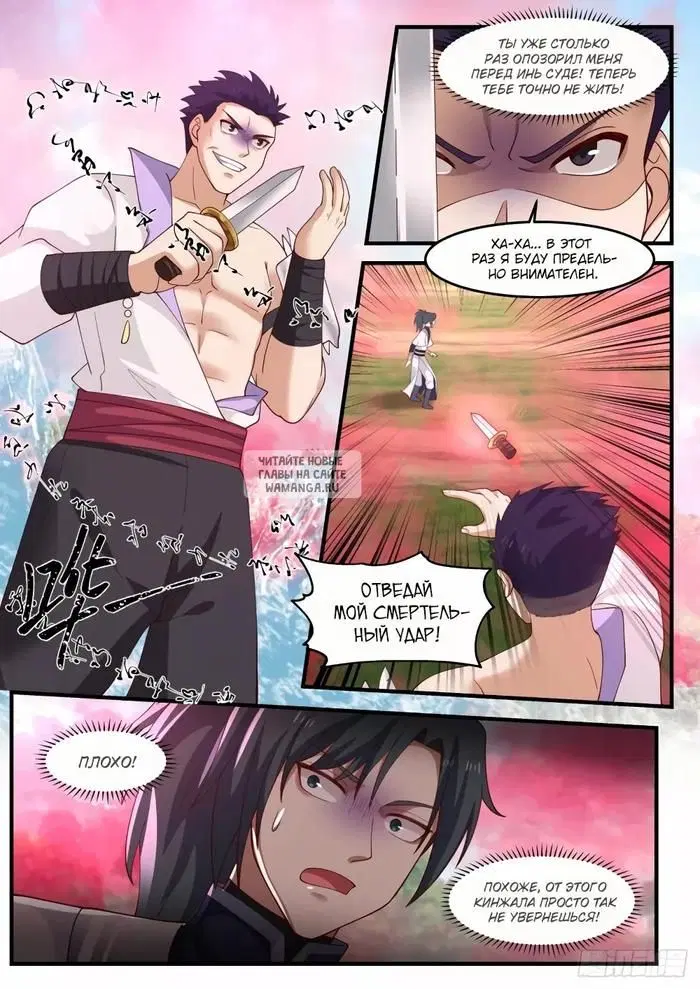 Page 11.000