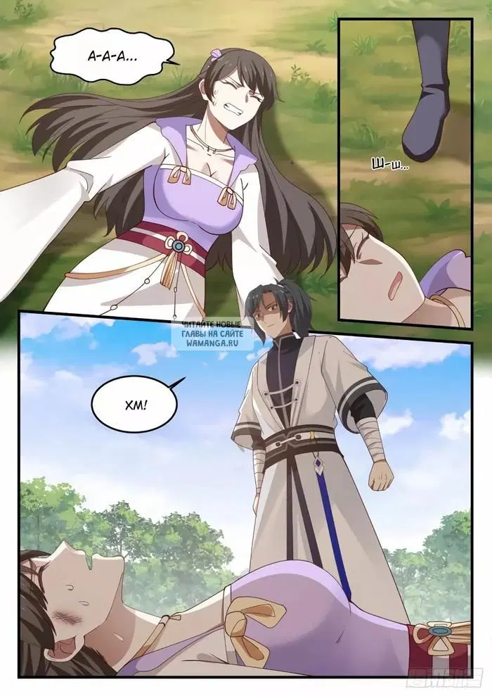 Page 11.000